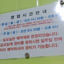 봉래카센터 이미지