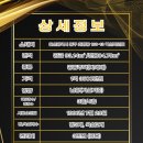 THE최고부동산공인중개사사무소 이미지