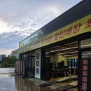 혁신도시주유소 | 충북혁신도시 타이어 가게 추천 365타이어음성점