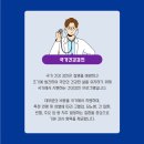 이건내과의원 이미지