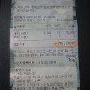 카피원