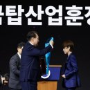 금탑 이미지