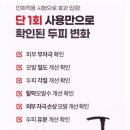 마야헤어모드 이미지