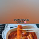 삼형제김밥인천도화점