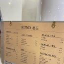 카페룬드