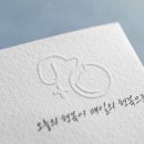 24시 포항 이음동물의료센터 이미지