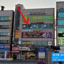 VIP당구장 이미지