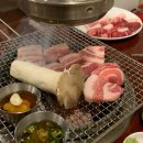 촌돼지 | 울산 삼산 고기집 추천 김천촌돼지 방문 후기