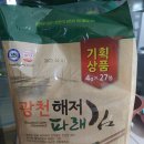 천안마트 이미지