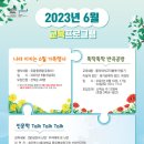 반곡역사관 이미지