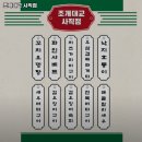 수안체육공원 | 사직역 맛집 조개대교 사직점 어떨까?｜추천메뉴, 가격, 주차, 영업시간까지