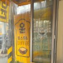 윤토스트 | 숙대입구에서 찾은 나만 아는 맛집, 윤토스트 솔직 후기