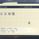 숲 in the grove 이미지