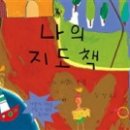 지도작은도서관 이미지