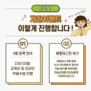 토킹클럽여문어학원