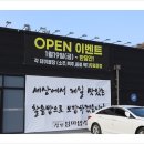 일품엄마밥상