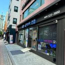 글라스타 개포점 | 강남 개포동 안경 : 글라스타 개포점 추천 후기