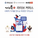 온커머스 - 강남구 | 온커머스