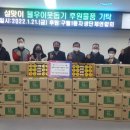 구월1동-24 네이버블로그