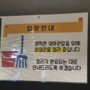 밤에 롯데시네마 진주혁신점은 더러워 / 엘리멘탈 (스포 X)