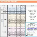 야탑청소년수련관 | 경기 성남시 분당구 분당야탑청소년수련관 자유수영