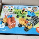 아이린어린이집 놀이터 | 블럭장난감 추천 독일명품블록 폴리엠 자동차5종