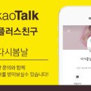 다시봄날 이미지