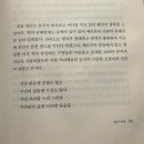 [책갈피] 《장길산》을 읽었다