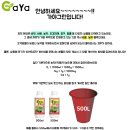 그린종합철물 이미지