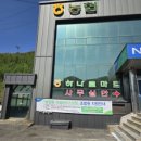 금산농협남이지점 이미지