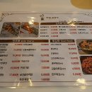 더꼬치다 신월점 이미지