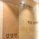 화인서울치과의원 이미지