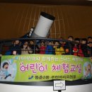 동춘2동주민센터 이미지
