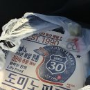 도미노피자 언양점 이미지