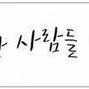 더바스켓 이미지