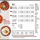 요달의찜닭 이미지