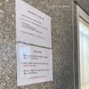5377 | 대전 코로나 검사 성모병원 선별진료소 진단 후기 및 검사비용, 코로나19 확진자 줄어들길...