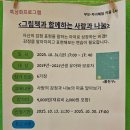 아이사랑 | 인천시 다자녀 가정 무료 키즈카페 미추홀구 1호점 아이사랑꿈터 방문 후기