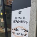 옥천원마트 이미지