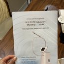더웨이스킨.바디창원점 | 장유에스테틱 더웨이스킨바디장유 얼굴윤곽관리 받고 온 후기