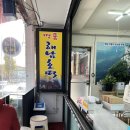 파리바게트(광주백운점) | [해남호떡] 광주 남구 백운동 겨울 간식 맛집 내돈내산 인생 호떡