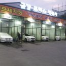 금강카세차장 이미지