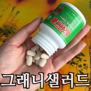 샐러드요 | 그래니샐러드 VPL 후기｜직접 먹어본 가격·성분·섭취방법 정리