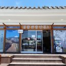 궁남지 문화관광해설사 이미지