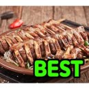 대장쪽갈비 - 남구 현충로19길 43 | 대장쪽갈비