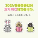 아란출판사
