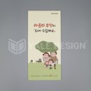 관악구보건소 이미지