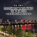 사하구-10 이미지