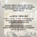 에프엠노래연습장 이미지