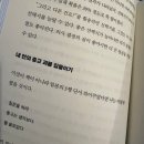 N잡러의 온라인 독서모임 후기 리더의 질문력 플랫폼트리 비즈니스 코칭